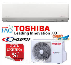 Кондиціонер Toshiba RAS-18N3KV-E/RAS-18N3AV-E