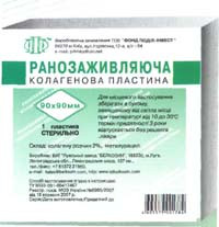 Пластина колагенова "Ранозаживляющая" (50х50)