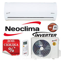 Кондиціонер Neoclia NS/NU-07AHEIw Inverter