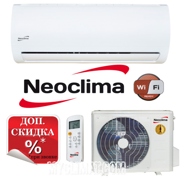 Кондиционер Neoclima NS/NU-36AHEw, фото 1