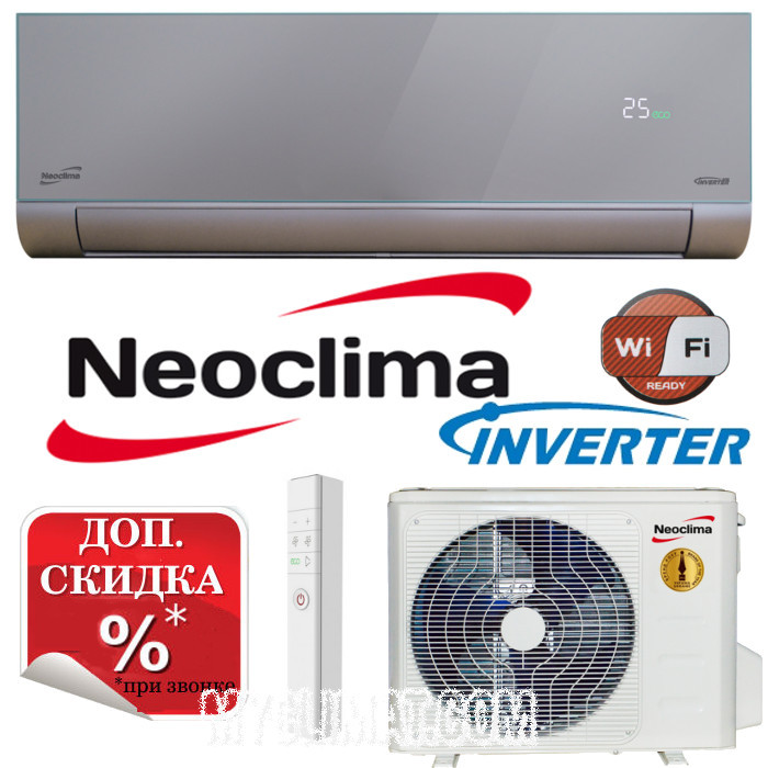 Кондиционер Neoclima NS/NU-12AHVIws Inverter