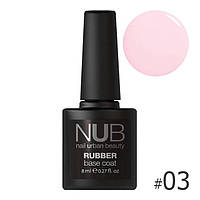 Каучукова основа під гель-лак NUB RUBBER BASE COAT No 03 8 мл