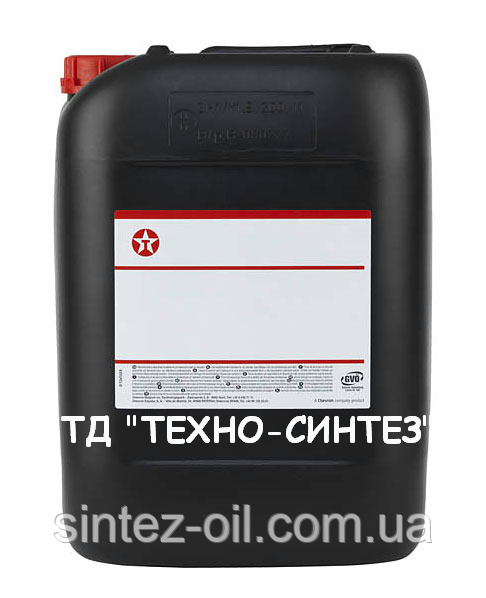 Meropa 220 TEXACO (20 л) Редукторна олива 