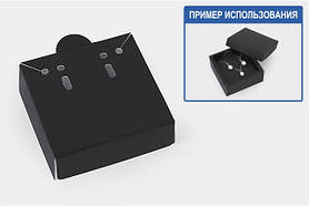 Ложемент у коробку No0018 "Для біжутерії". Код М0018-Л09. Чорний. Под набор