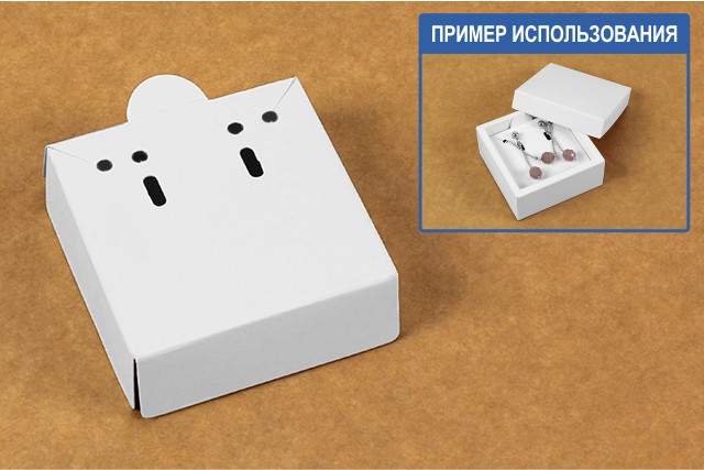 Ложемент в коробку №0018 "Для біжутерії". Код М0018-Л03. Білий. Під набір