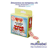 Наклейки для маркування патронів мисливські "5" 300 шт/уп. Набір наклейок з номером на патрони