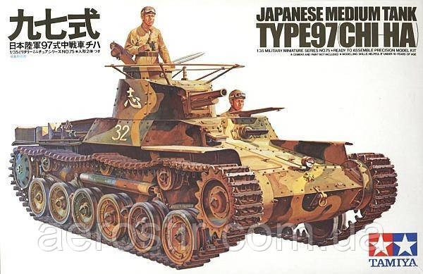 Type97 CHI-HA 1/35 TAMIYA 35075