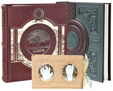 Родовідні книги та фотоальбоми