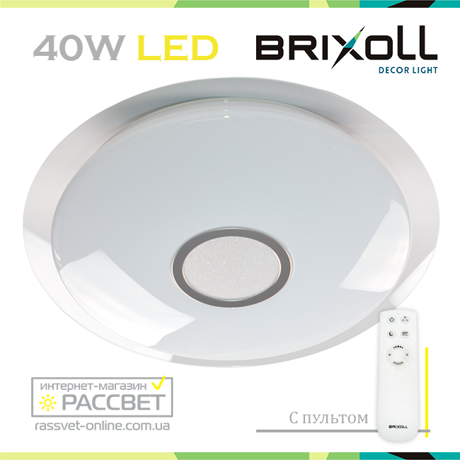 Накладной светодиодный светильник потолочный BRIXOLL BRX-40W-002 с пультом ДУ (Smart Light Shiny) 3000Lm - фото 10 - id-p550749023