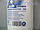 Картридж поліпропіленовий Aquafilter FCPS20M10B 20 мкм 10 Big Blue 10BB, фото 3