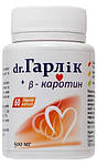 Dr.Гарлик ( 60 капсул)