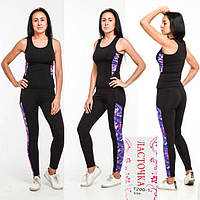 Спортивний одяг 