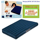 Полуторний надувний матрац Intex 68758 Classic Downy Bed, розмір 137х191х22 див., без насоса, фото 3