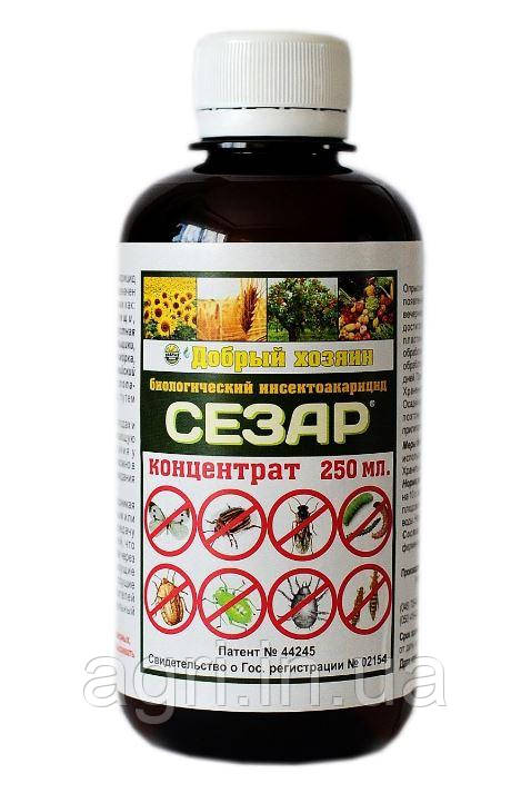 Сезар - біологічний інсектоакарицид, 250мл