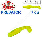 Силікон Manns Predator CH-056-70мм (20шт)