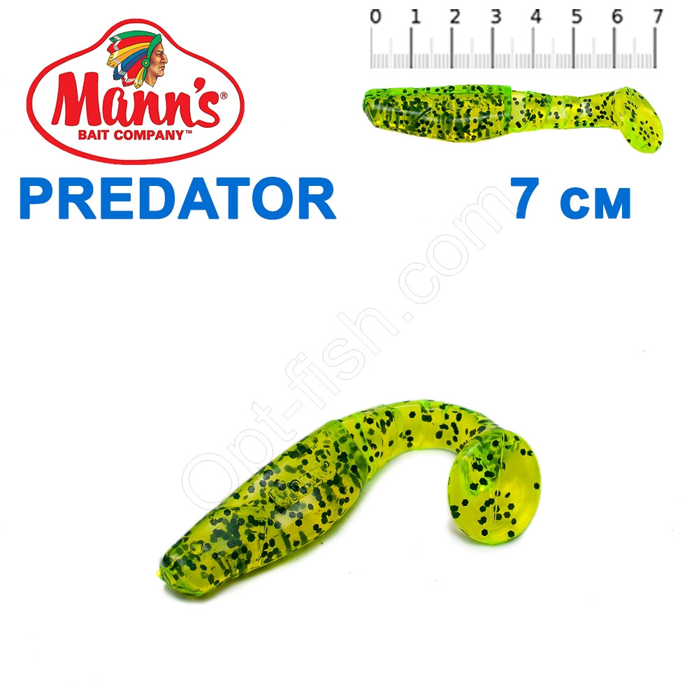 Силікон Manns Predator CHGBF-056-70мм (20шт), фото 1