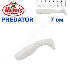 Силікон Manns Predator W-056-70 мм (20 шт.)