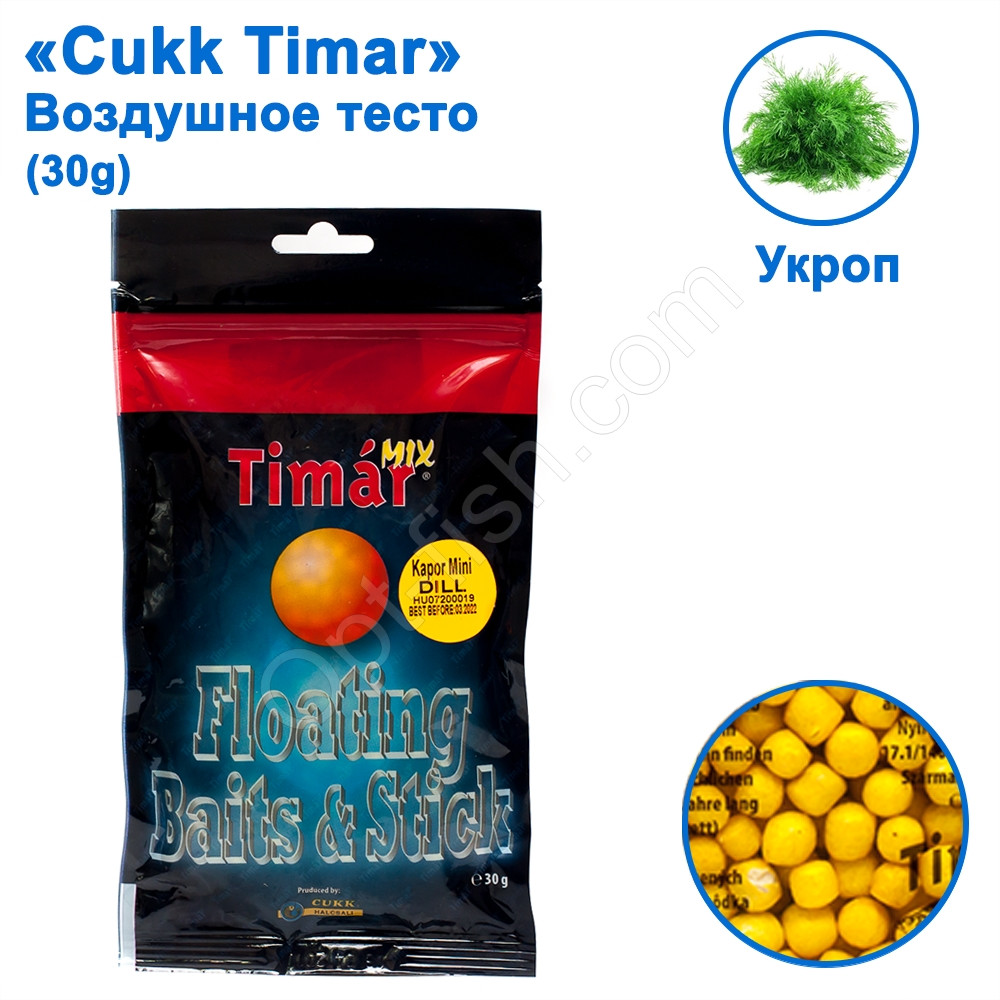 Повітряне тісто Cukk Timar 30g mini укроп (kapor)