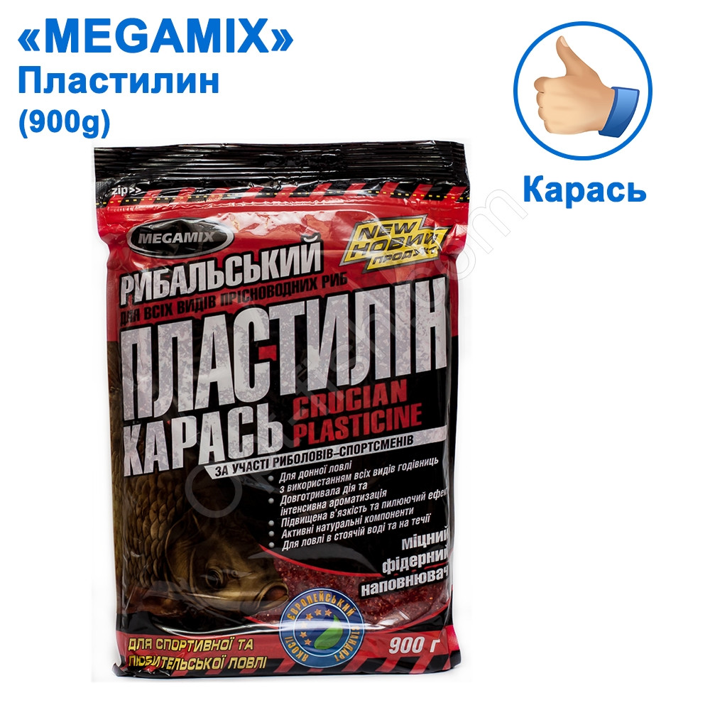 Пластилін MEGAMIX Карась 900g, фото 1