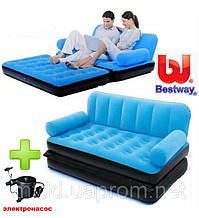 Надувний диван-ліжко Bestway 5 в 1 з элетронасосом