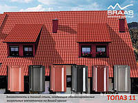 Новинка! Керамічна черепиця BRAAS Топаз 11