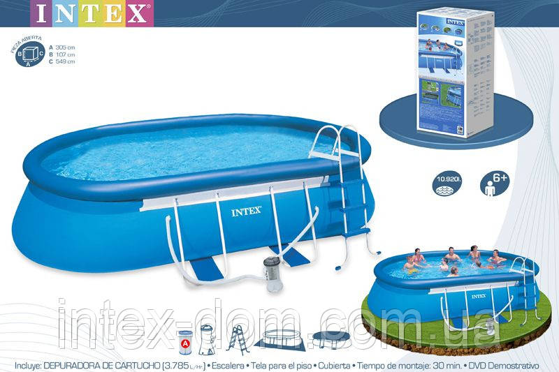 Каркасний басейн Intex 28192 Oval Frame Pool Set