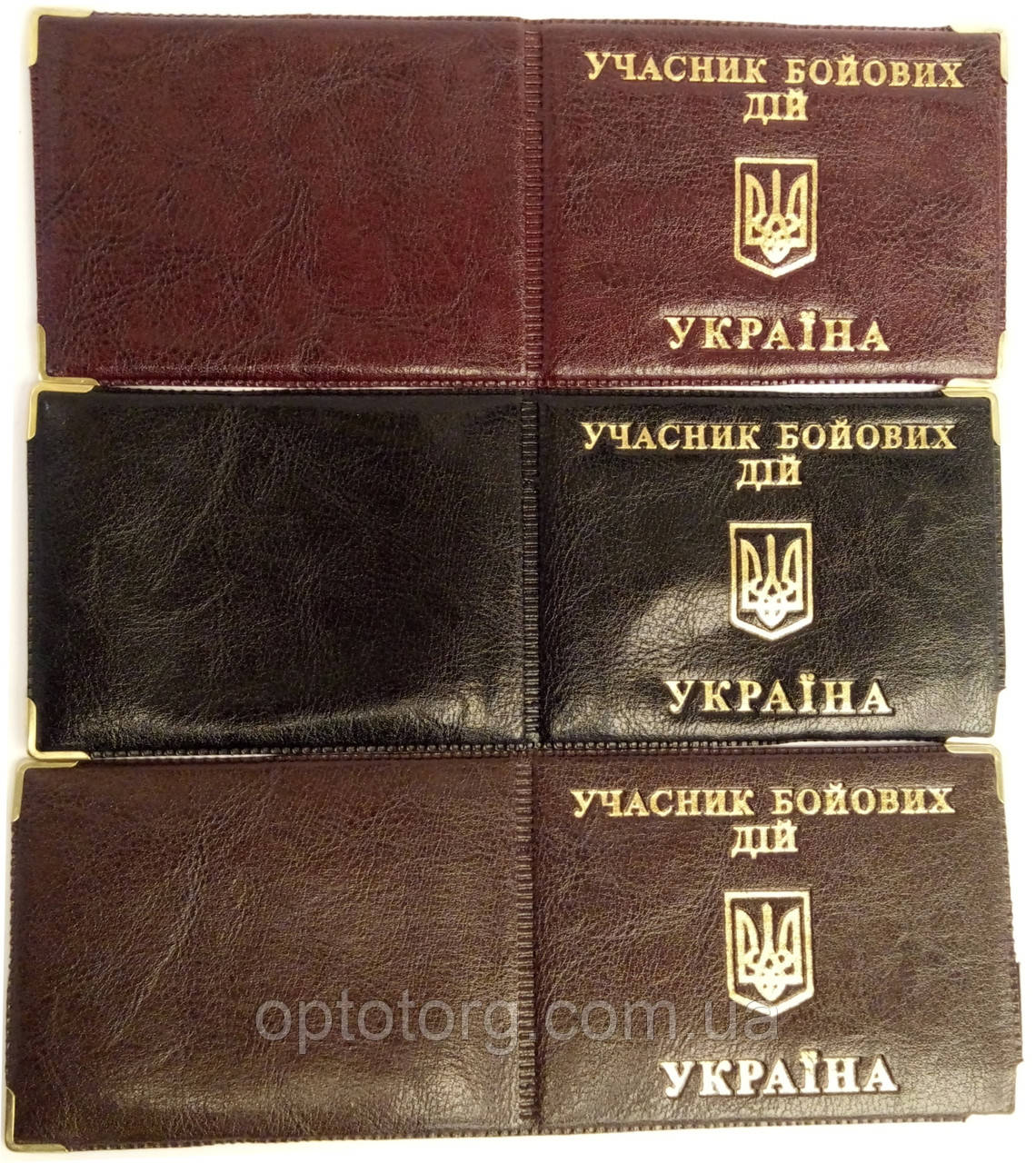 Обкладинка для учасника бойових дій зі шкірозамінника