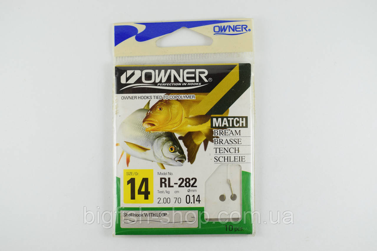 Повідці готові Owner Match No14