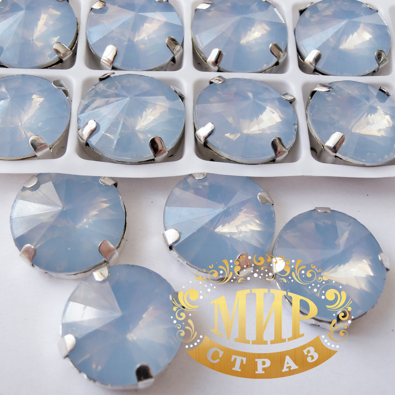 Стрази в срібних цапах 14 мм, колір Lt Blue Opal