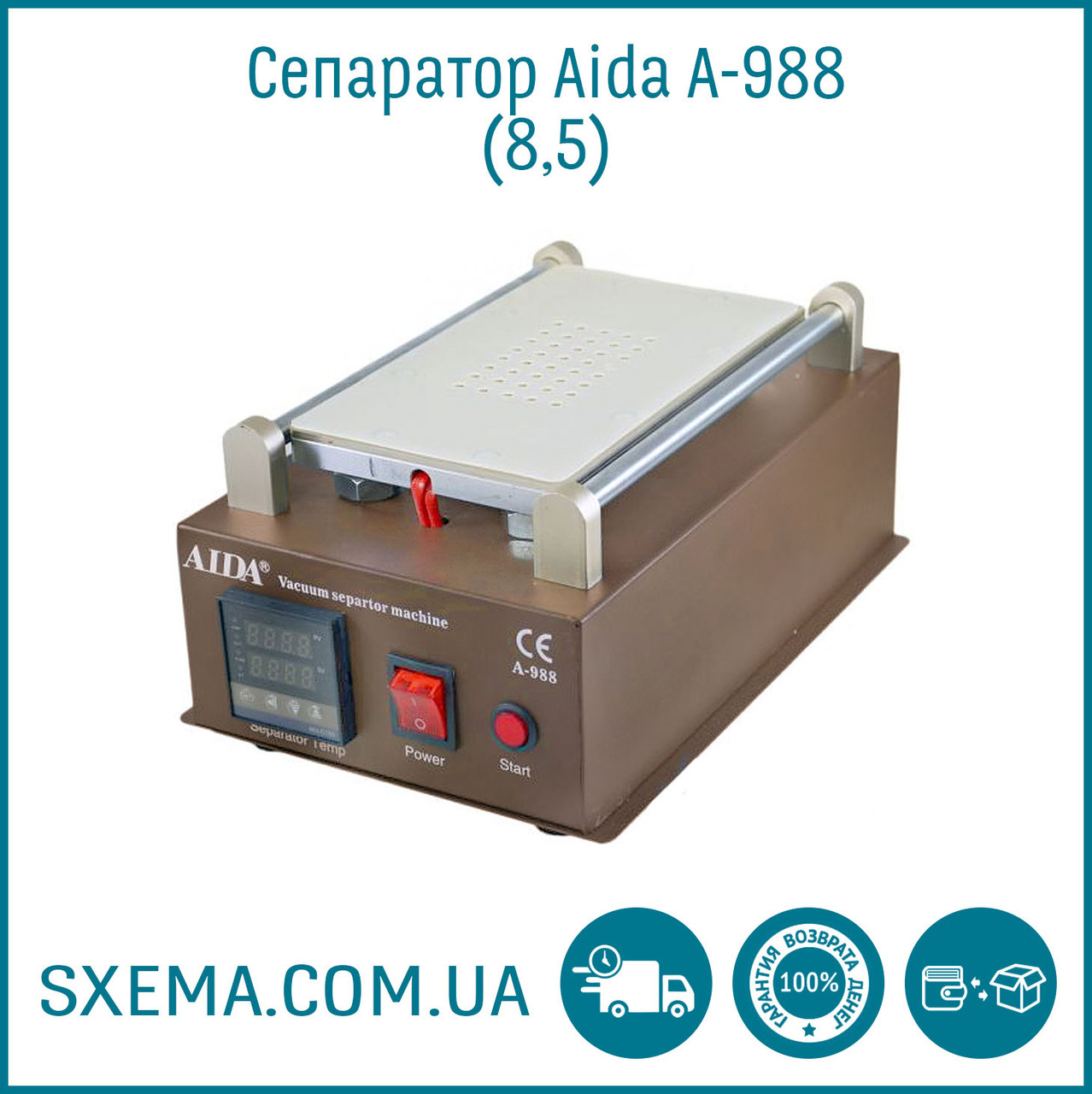 Вакуумный сепаратор Aida A988 8.5" (19х11см) для телефонов, для ...