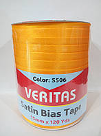Коса бейка атласна колір S-506 жовтий (боб 120ярдов) Veritas