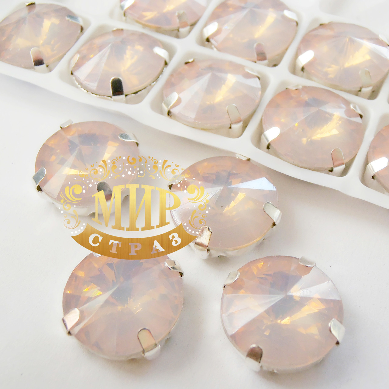 Стрази в срібних цапах, 14 мм, колір Peach Opal