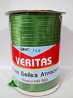 Косая бейка атласная цв S-149 зеленый  (уп 131,6м) Veritas