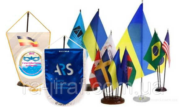 Корпоративний прапорець