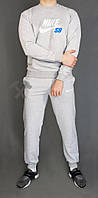 Спортивный костюм Найк мужской, брендовый костюм Nike трикотажный (на флисе и без) XS Серый