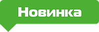 Новое поступление детских чемоданов.