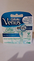 Змінні картриджі для гоління Gillette Venus Embrace Sensitive (4 шт.)