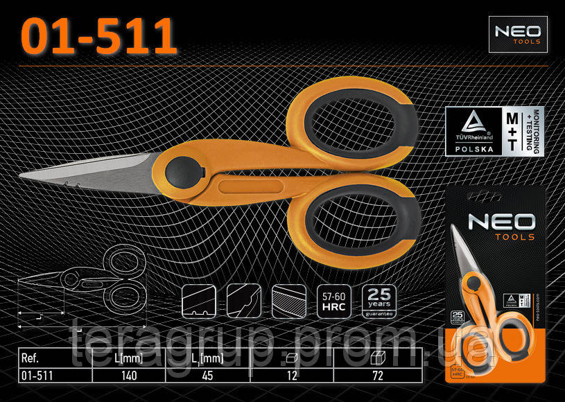 Ножницы для кабеля и изолирующей оболочки Ø-(0.7...1.0)мм², L-140мм, L1-45мм, NEO 01-511 - фото 1 - id-p15664313