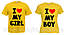 Парна футболка "I love my girl. I love my boy", фото 3