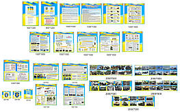 Стіни для кабінету "На початкова військова підготовка"