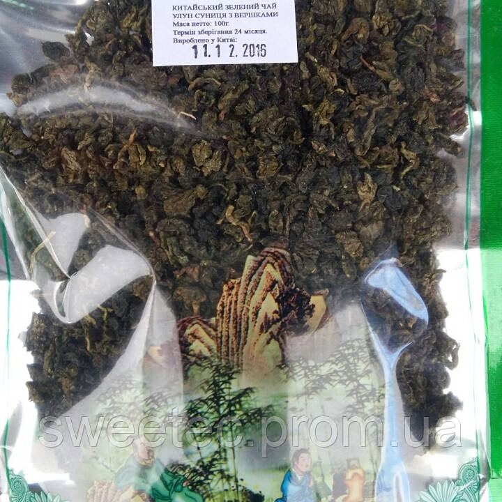 Китайский зеленый чай Те Гуань Инь Синь высший сорт в оригинальной упаковке 100 грамм - фото 2 - id-p558530638