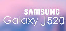 Чохли для Samsung Galaxy J5 2017 / J520
