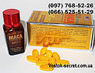 Мака, USA Maca Strong Man, для кам'яної ерекції, 10 таблеток, фото 4