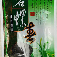 Китайський зелений чай Молодий Кудин вищий сорт в оригінальному пакованні 50 грамів