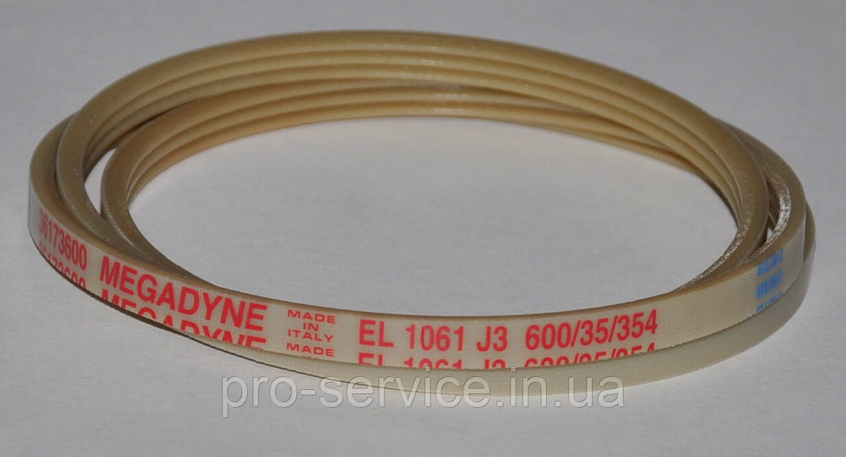 Ремінь 481935818146 EL 1061 J3 для пральних машин Whirlpool, Indesit