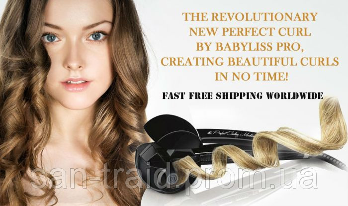 Автоматична плойка BaByliss Perfect Curling Machine (Бебіліс), фото 1