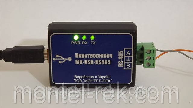 Перетворювач  MR-USB-RS485