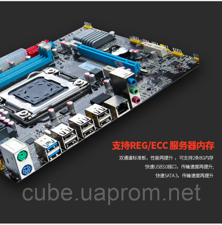Материнська плата Huanan X79 M Motherboard LGA2011 e5-2670, 1650, 2650, 2680, 2660, 1660 Lga 2011 LGA2011