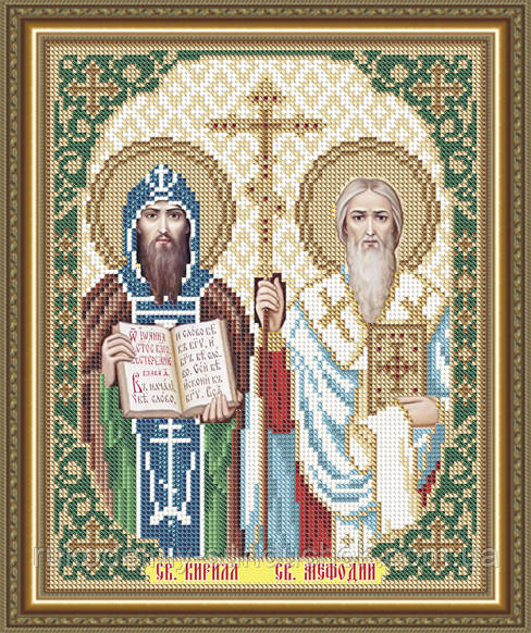 VIA4177. Святі Кирило і Мефодій