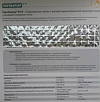 Фольгований паробар'єр R110 Juta (Юта) Чехія, фото 3